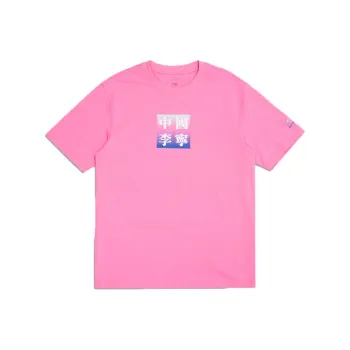 LiNing T Shirts Men Dawn Red