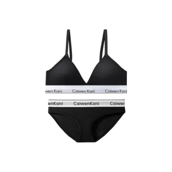 Qiao Ni Tong Underwear Set Women's
