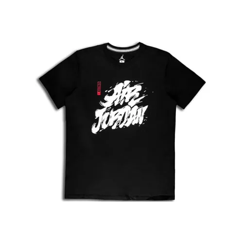 Jordan Set-in Sleeve T-Shirt Men's Black