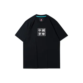 LiNing Sports Basketball Collection T Shirts Men