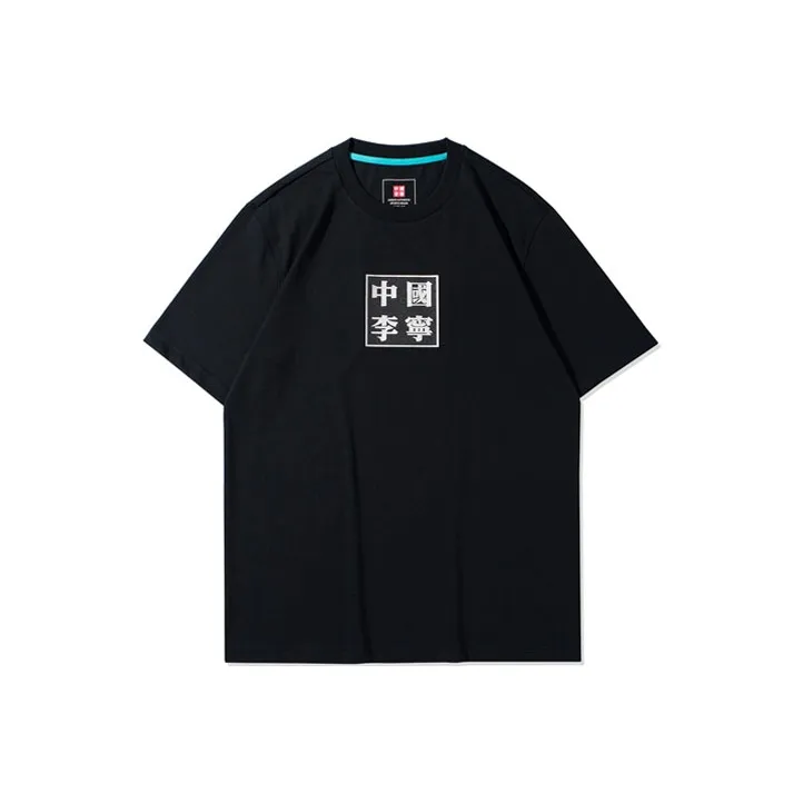 LiNing Sports Basketball Collection T Shirts Men-0
