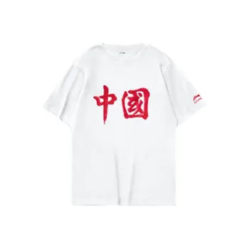 LiNing China Li Ning T Shirts Unisex