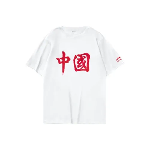 LiNing China Li Ning T Shirts Unisex