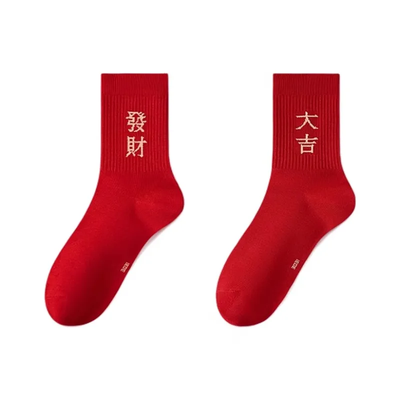 H YXIANG Mid Calf Socks Unisex 2 Pack-4