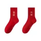 Women's, Prosperity+Great Fortune