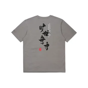 LiNing Sports Trend Series T Shirt Men's Iron Asphalt Gray