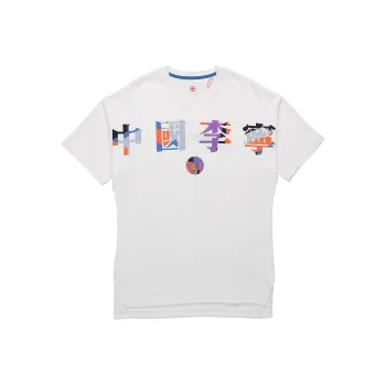 LiNing T Shirts Men Ecru