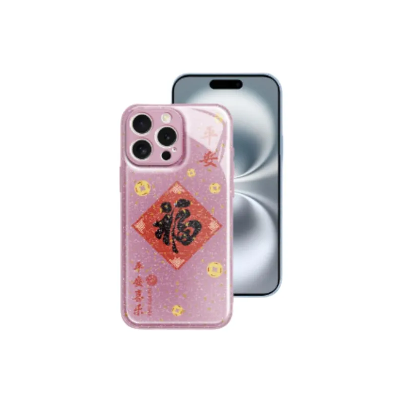 Ziyin Phone Cases-1