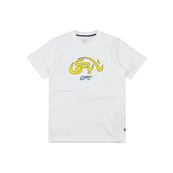 Nike Sb X Carpet Company T shirt