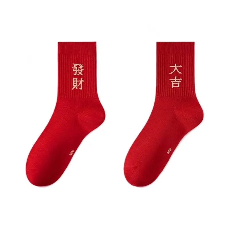 H YXIANG Mid Calf Socks Unisex 2 Pack-0