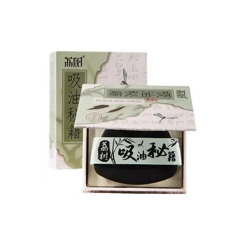 Lychee trees Make up Tools Women's