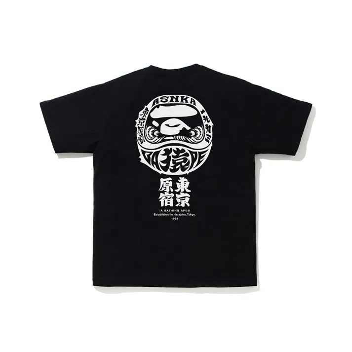 Bape Harajuku Store Exclusive Tee 2023-0