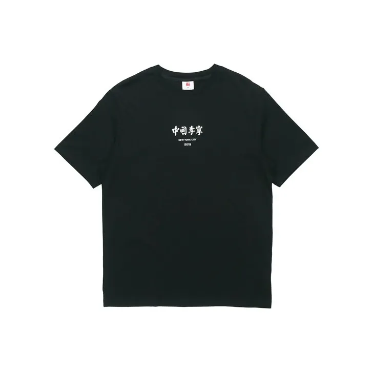 LiNing T Shirt Men's Standard Black-0