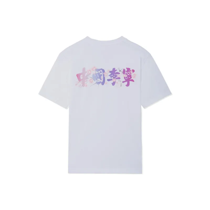 LiNing T Shirt Unisex Standard White-0
