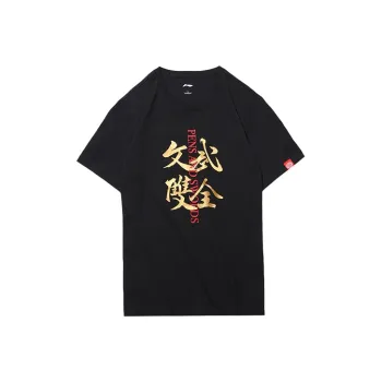 LiNing T Shirt Men's Standard Black
