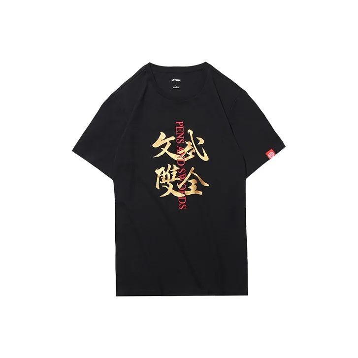 LiNing T Shirt Men's Standard Black-0