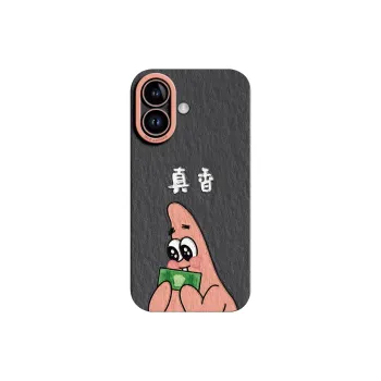 GGUU Phone Cases