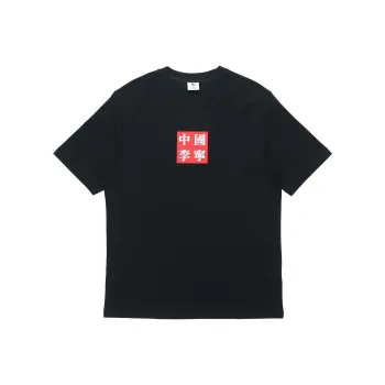 LiNing T Shirts Men