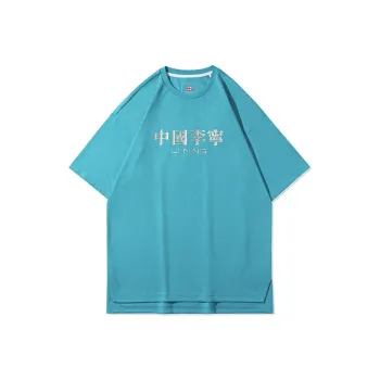 LiNing T Shirts Men Kingfisher Green