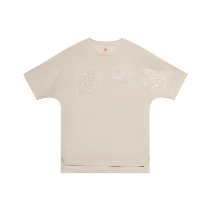 LiNing T Shirts Unisex Swan White-0