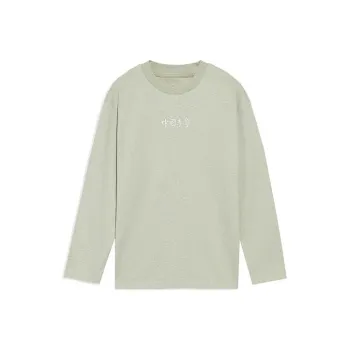LiNing China Li Ning T Shirts Unisex Mulberry Leaf Chlorophyll