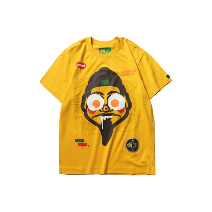 Corade Straight T Shirt Unisex Yellow-0