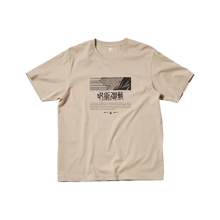 UNIQLO X Spell Fight Co titled Series T Shirts Unisex Beige-0