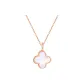 18k Four-Leaf Clover White Shell Pendant Only