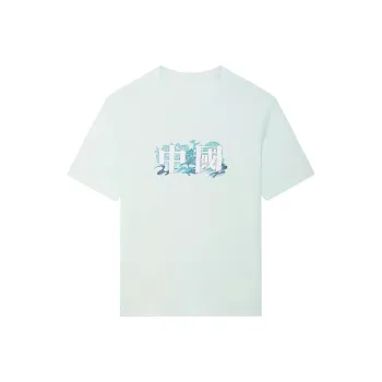 LINING Sports Life Collection T Shirts Men Soft Aqua Blue