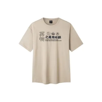 Anta x SUBO LIANMINGKUAN T-Shirt Unisex Light Taupe Gray