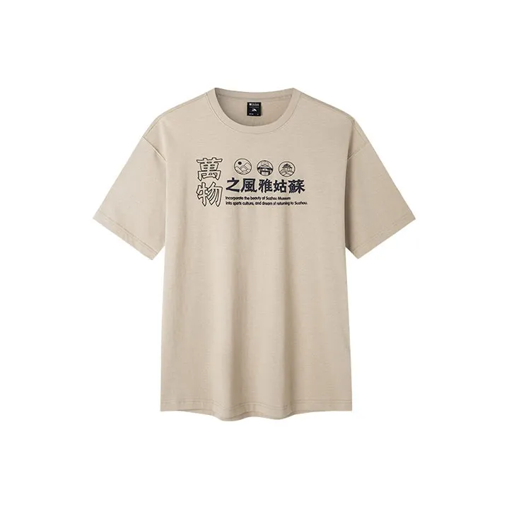 Anta x SUBO LIANMINGKUAN T-Shirt Unisex Light Taupe Gray-0