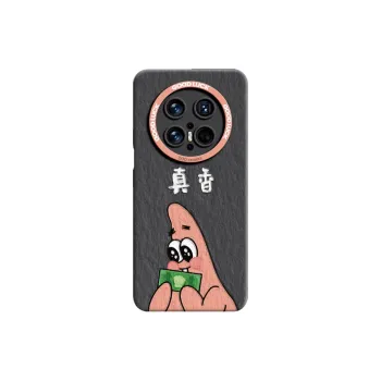 GGUU Phone Cases