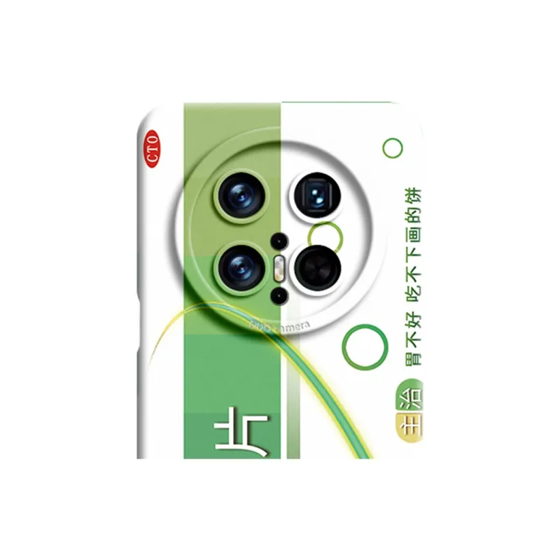 GGUU Phone Cases-3