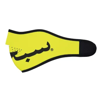 Supreme Sun Protection Masks Unisex Yellow