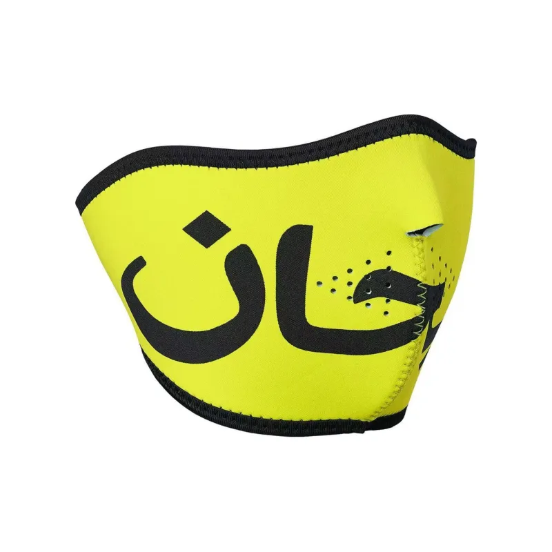 Supreme Sun Protection Masks Unisex Yellow-1