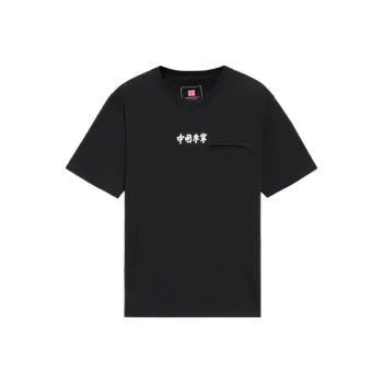 LiNing China Li Ning T-Shirts Unisex Black