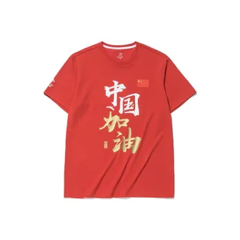 Anta Sharp Goods Series T Shirt Unisex Red