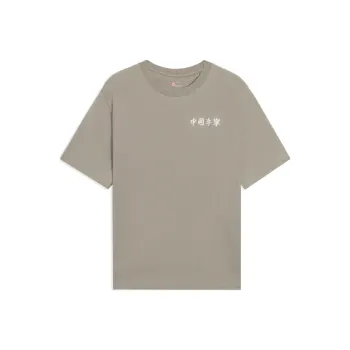 LiNing T-Shirts Unisex Terracotta Brown