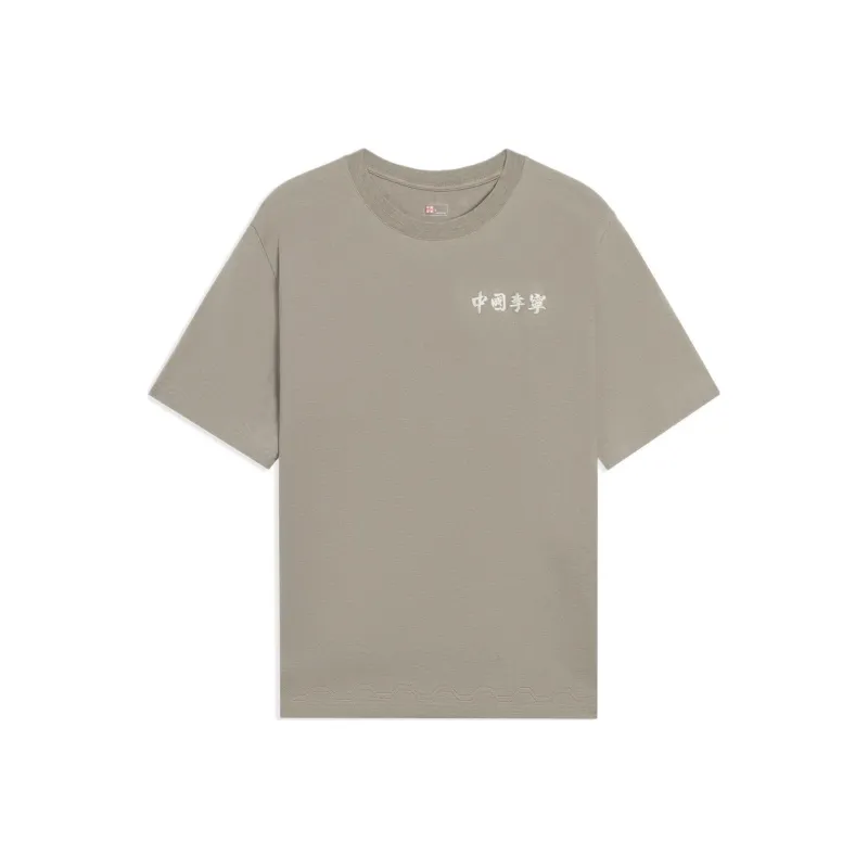 LiNing T Shirts Unisex Terracotta Brown-0