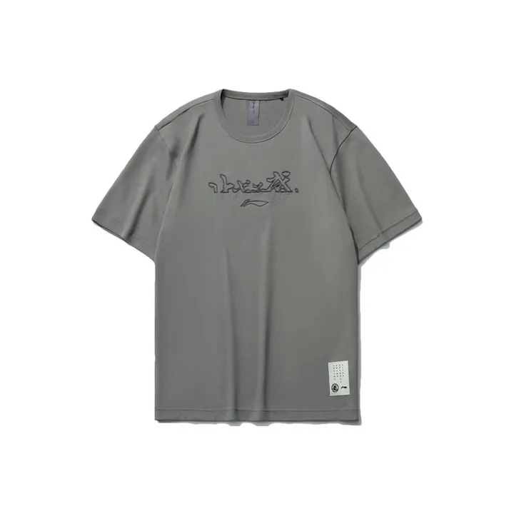 LiNing Li Ning X Jackie Chan Co branded Kung Fu Series T Shirt Men's Iron Asphalt Gray-0