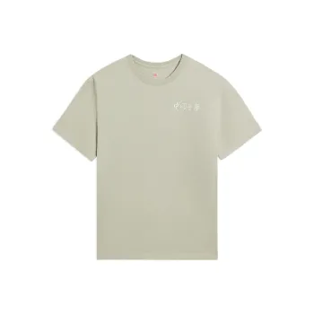 LiNing T Shirts Unisex Mulberry Leaf Chlorophyll