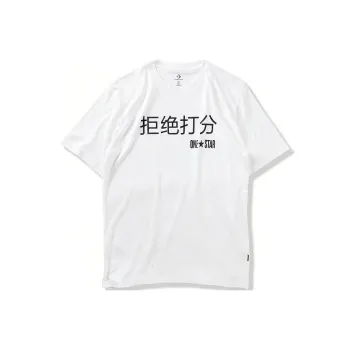 Converse T Shirts Men White