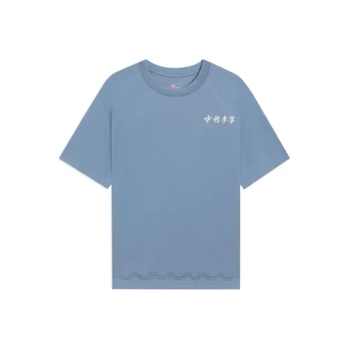 LiNing China Li Ning T Shirts Unisex Bright Blue