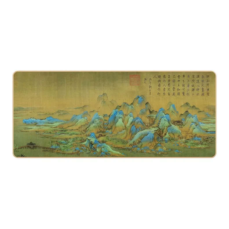 Vibrate Mouse Pads-7