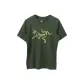 Emerald Green/Gwaii