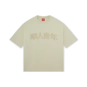 OCCUPY Classic Logo T Shirts Unisex