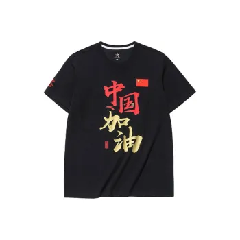 Anta Sharp Goods Series T-Shirt Unisex Black