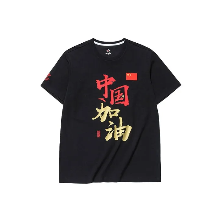 Anta Sharp Goods Series T Shirt Unisex Black-0
