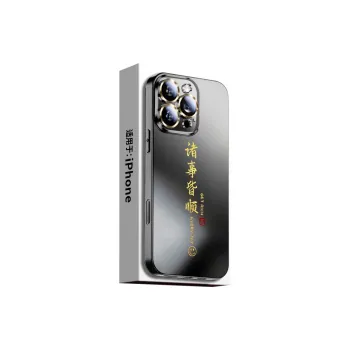 SSCP Phone Cases
