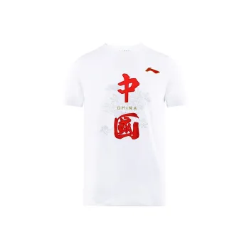 LINING Table Tennis Series Table Tennis Clothing Men White